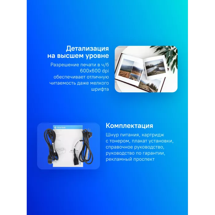 Принтер лазерный HP LaserJet M111a (7MD67A) A4 белый