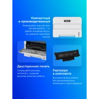 Принтер лазерный Xerox B230V_DNI A4 Duplex Net WiFi белый