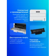 Принтер лазерный Xerox B230V_DNI A4 Duplex Net WiFi белый