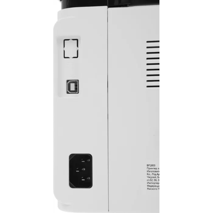 Принтер лазерный Pantum BP1800 A4 серый