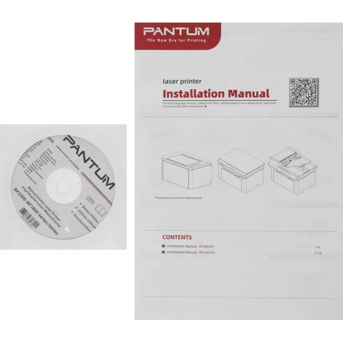 Принтер лазерный Pantum BP1800 A4 серый