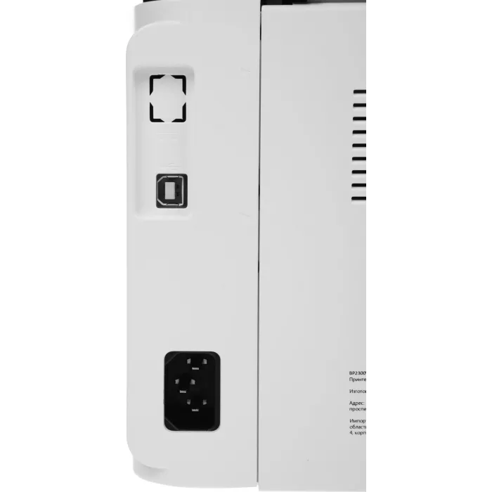 Принтер лазерный Pantum BP2300NW A4 Net WiFi белый