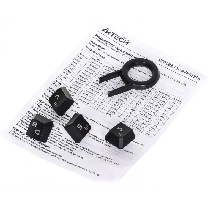 Клавиатура A4Tech B120N черный USB Multimedia for gamer LED (подставка для запястий) кабель 1.8м