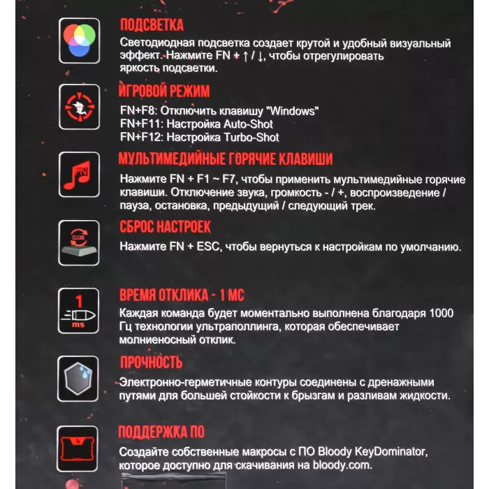 Клавиатура A4Tech B120N черный USB Multimedia for gamer LED (подставка для запястий) кабель 1.8м