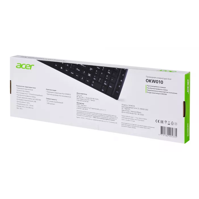 Клавиатура Acer OKW010 черный USB slim Multimedia (ZL.KBDEE.002) кабель 1.45м