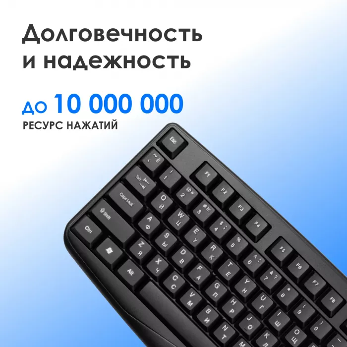 Клавиатура Оклик 105M черный USB (1678092) кабель 1.8м