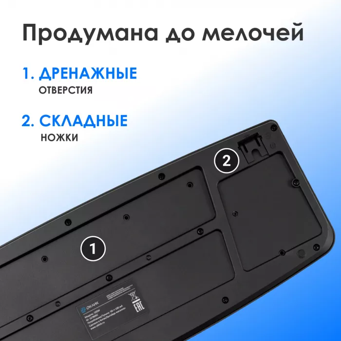 Клавиатура Оклик 105M черный USB (1678092) кабель 1.8м