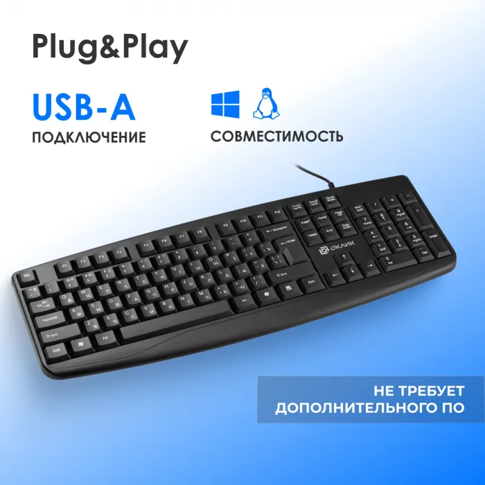 Клавиатура Оклик 105M черный USB (1678092) кабель 1.8м