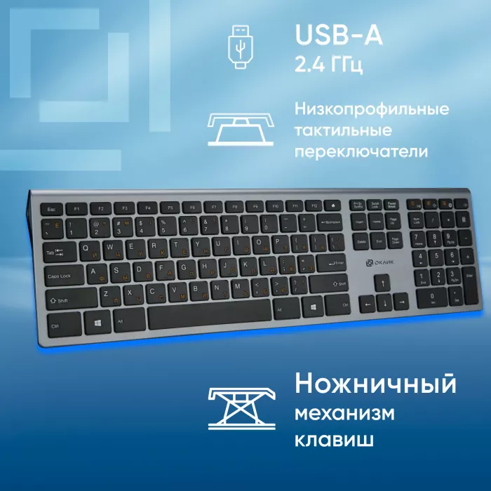 Клавиатура Оклик 890S серый/черный USB slim Multimedia (1784239) кабель 1.6м