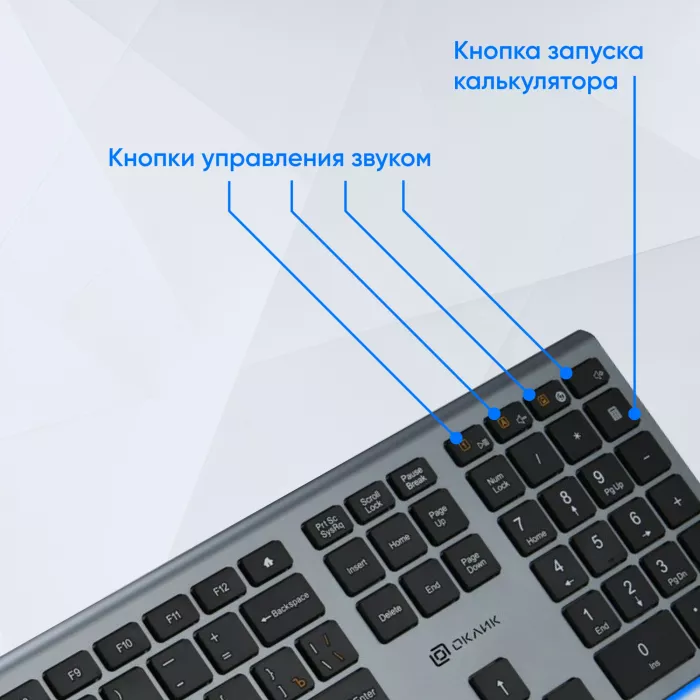 Клавиатура Оклик 890S серый/черный USB slim Multimedia (1784239) кабель 1.6м
