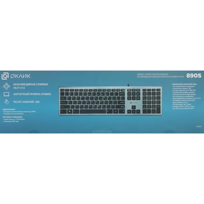 Клавиатура Оклик 890S серый/черный USB slim Multimedia (1784239) кабель 1.6м
