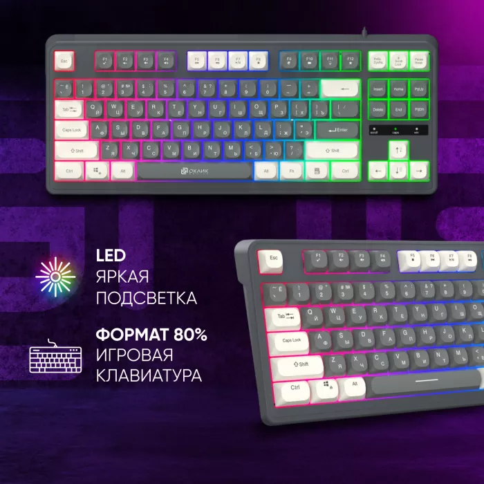 Клавиатура Оклик 711G серый/белый USB Multimedia for gamer LED (1790385) кабель 1.5м