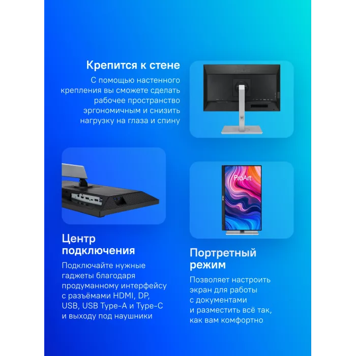 Монитор Asus 23.8" ProArt PA247CV черный IPS LED 4ms 16:9 HDMI M/M матовая HAS Piv 1000:1 300cd 178гр/178гр 1920x1080 75Hz DP FHD USB 6.3кг