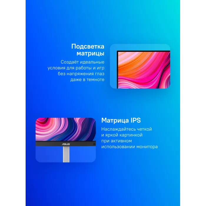 Монитор Asus 23.8" ProArt PA247CV черный IPS LED 4ms 16:9 HDMI M/M матовая HAS Piv 1000:1 300cd 178гр/178гр 1920x1080 75Hz DP FHD USB 6.3кг