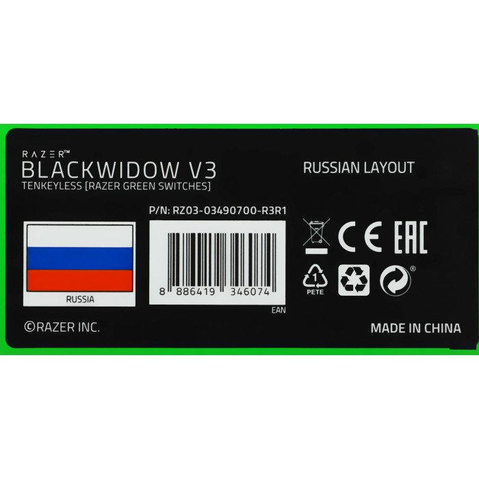 Клавиатура Razer BlackWidow V3 TKL механическая черный/черный USB Multimedia for gamer LED (RZ03-03490700-R3R1) кабель 1.8м