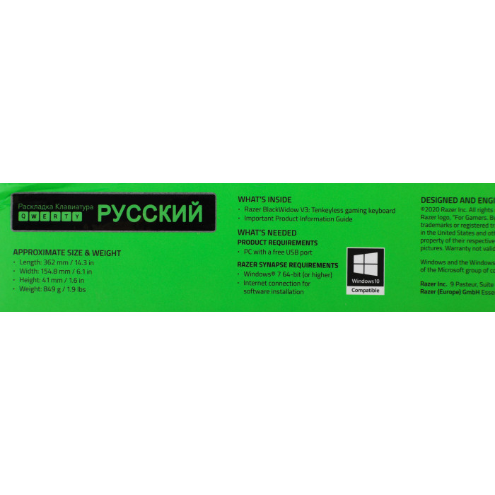 Клавиатура Razer BlackWidow V3 TKL механическая черный/черный USB Multimedia for gamer LED (RZ03-03490700-R3R1) кабель 1.8м