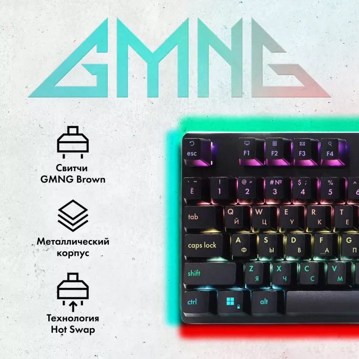 Клавиатура GMNG GG-KB765XP механическая черный USB Multimedia for gamer LED (1901096) кабель 1.8м