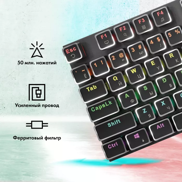 Клавиатура GMNG GG-KB815X механическая черный/серебристый USB Multimedia for gamer LED (1913914) кабель 1.8м