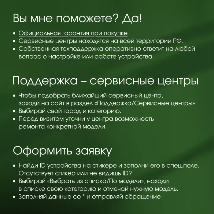 Монитор Digma Pro 27" Art L синий IPS LED 5ms 16:9 HDMI M/M матовая 300cd 178гр/178гр 2560x1440 165Hz FreeSync DP 2K USB 5.7кг