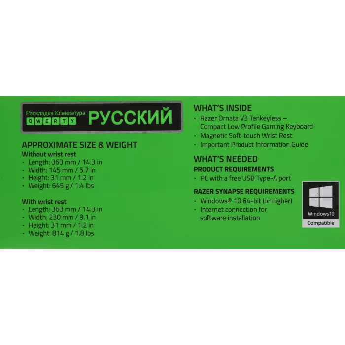 Клавиатура Razer Ornata V3 Tenkeyless механическая черный USB Multimedia for gamer LED (подставка для запястий) (RZ03-04881600-R3R1)