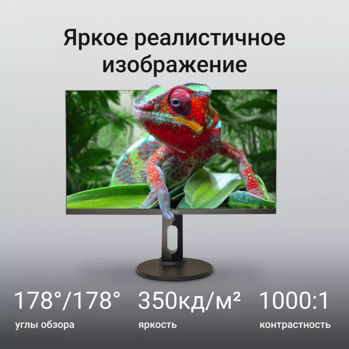 Монитор Digma 27" Progress 27P505Q черный IPS LED 16:9 HDMI M/M матовая HAS 350cd 178гр/178гр 2560x1440 75Hz G-Sync FreeSync DP 2K 6.05кг