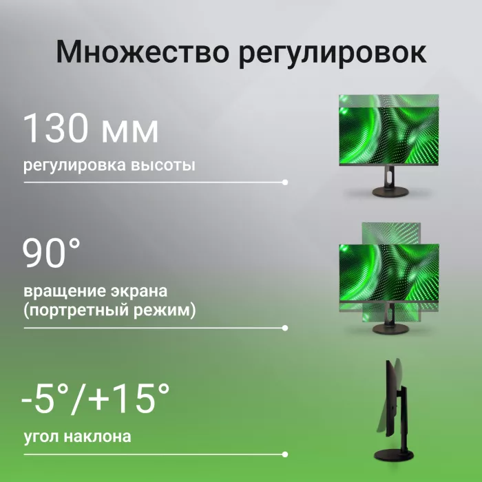 Монитор Digma 27" Progress 27P505Q черный IPS LED 16:9 HDMI M/M матовая HAS 350cd 178гр/178гр 2560x1440 75Hz G-Sync FreeSync DP 2K 6.05кг