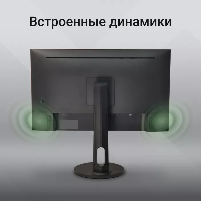 Монитор Digma 27" Progress 27P505Q черный IPS LED 16:9 HDMI M/M матовая HAS 350cd 178гр/178гр 2560x1440 75Hz G-Sync FreeSync DP 2K 6.05кг