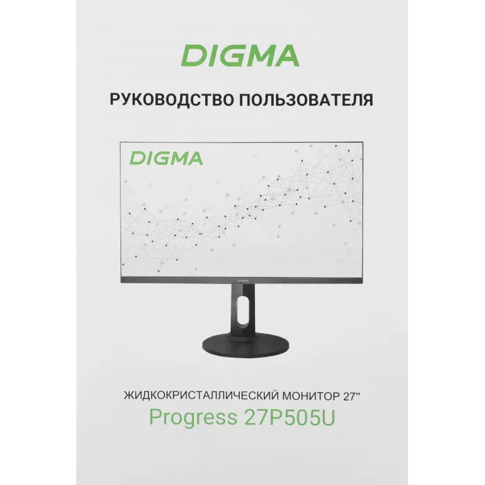 Монитор Digma 27" Progress 27P505U черный IPS LED 16:9 HDMI M/M матовая HAS Piv 350cd 178гр/178гр 3840x2160 60Hz FreeSync DP 4K 6.05кг