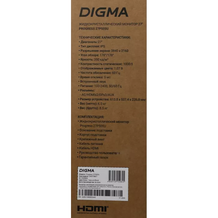 Монитор Digma 27" Progress 27P505U черный IPS LED 16:9 HDMI M/M матовая HAS Piv 350cd 178гр/178гр 3840x2160 60Hz FreeSync DP 4K 6.05кг