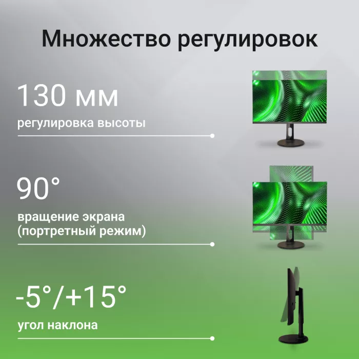 Монитор Digma 27" Progress 27P505U черный IPS LED 16:9 HDMI M/M матовая HAS Piv 350cd 178гр/178гр 3840x2160 60Hz FreeSync DP 4K 6.05кг