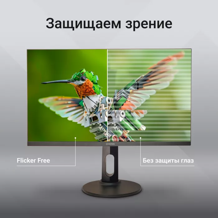 Монитор Digma 27" Progress 27P505U черный IPS LED 16:9 HDMI M/M матовая HAS Piv 350cd 178гр/178гр 3840x2160 60Hz FreeSync DP 4K 6.05кг