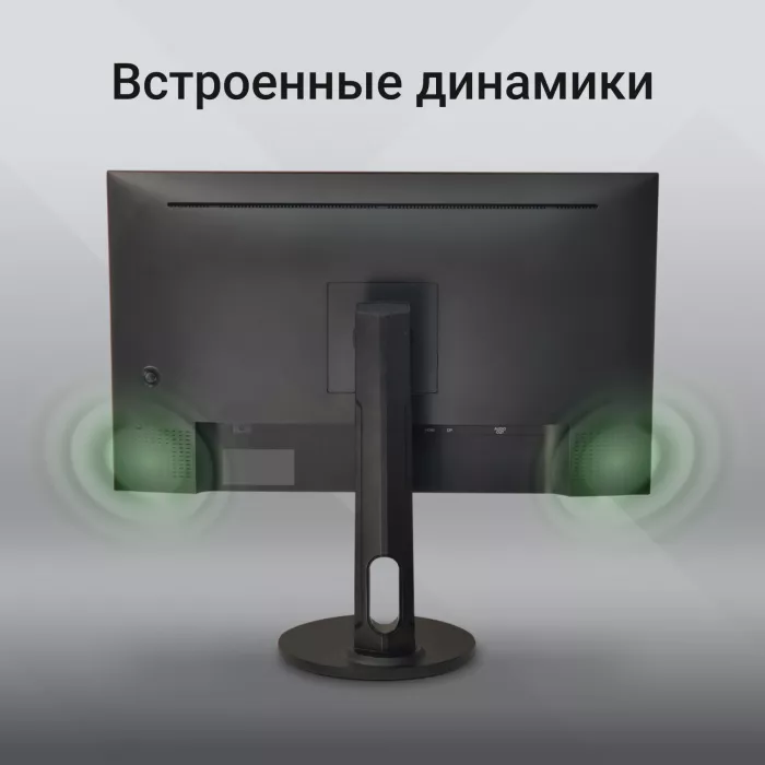 Монитор Digma 27" Progress 27P505U черный IPS LED 16:9 HDMI M/M матовая HAS Piv 350cd 178гр/178гр 3840x2160 60Hz FreeSync DP 4K 6.05кг