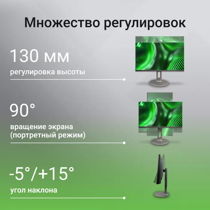 Монитор Digma 27" Progress 27P705Q черный IPS LED 5ms 16:9 HDMI M/M матовая HAS 300cd 178гр/178гр 2560x1440 75Hz FreeSync DP 2K USB 5.6кг