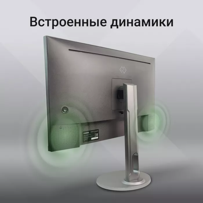 Монитор Digma 27" Progress 27P705Q черный IPS LED 5ms 16:9 HDMI M/M матовая HAS 300cd 178гр/178гр 2560x1440 75Hz FreeSync DP 2K USB 5.6кг