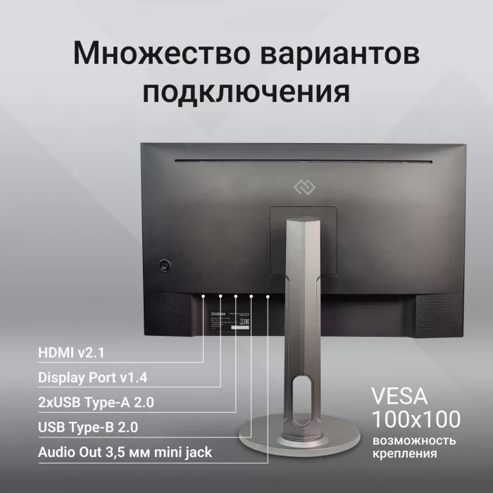 Монитор Digma 27" Progress 27P705Q черный IPS LED 5ms 16:9 HDMI M/M матовая HAS 300cd 178гр/178гр 2560x1440 75Hz FreeSync DP 2K USB 5.6кг