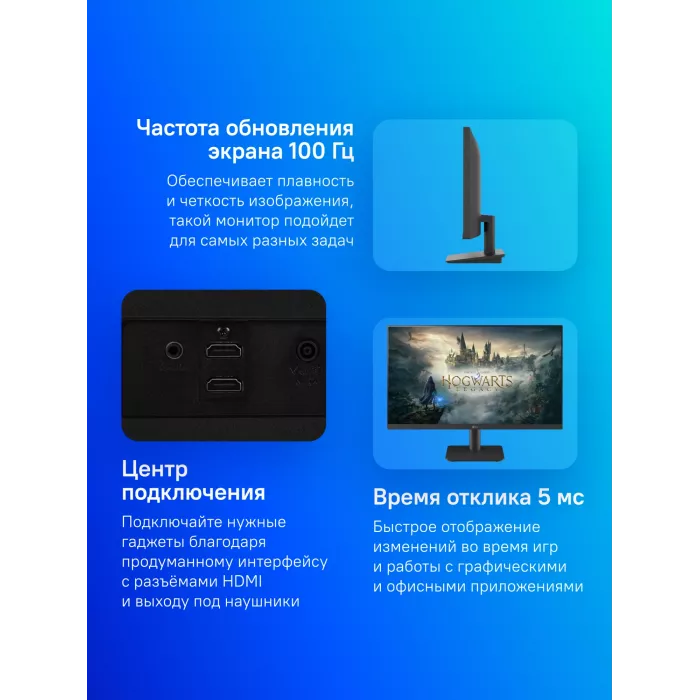 Монитор LG 23.8" 24MS500-B черный IPS LED 16:9 HDMI матовая 250cd 178гр/178гр 1920x1080 100Hz FHD 2.6кг