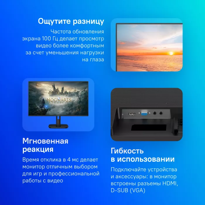Монитор Philips 23.8" E Line 24E1N1100A черный IPS LED 16:9 HDMI M/M матовая 1500:1 300cd 178гр/178гр 1920x1080 120Hz VGA FHD 2.51кг