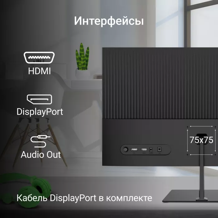 Монитор Digma 24.5" Overdrive 25P510F черный IPS LED 1ms 16:9 HDMI матовая 250cd 178гр/178гр 1920x1080 180Hz DP FHD 3.6кг