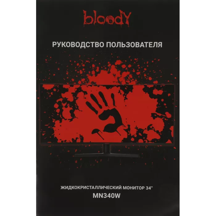 Монитор Bloody 34" MN340W черный VA LED 1ms 21:9 HDMI M/M матовая HAS Piv 300cd 178гр/178гр 3440x1440 180Hz G-Sync FreeSync DP UW USB 5.7кг