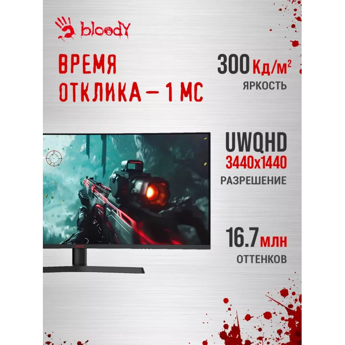 Монитор Bloody 34" MN340W черный VA LED 1ms 21:9 HDMI M/M матовая HAS Piv 300cd 178гр/178гр 3440x1440 180Hz G-Sync FreeSync DP UW USB 5.7кг