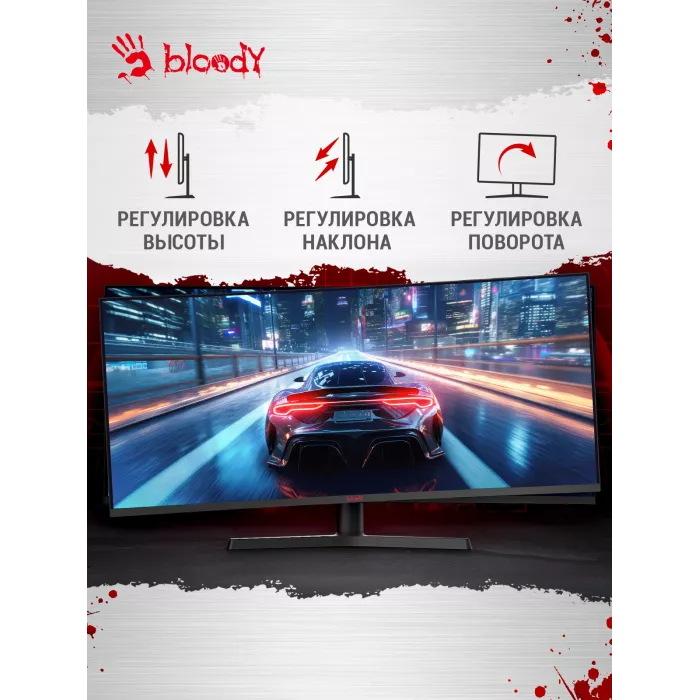 Монитор Bloody 34" MN340W черный VA LED 1ms 21:9 HDMI M/M матовая HAS Piv 300cd 178гр/178гр 3440x1440 180Hz G-Sync FreeSync DP UW USB 5.7кг
