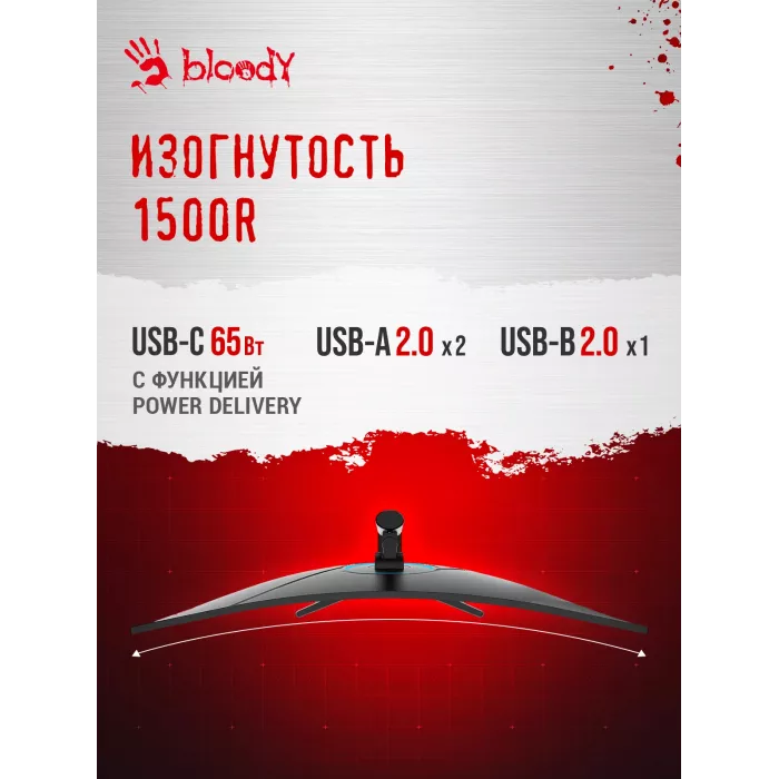Монитор Bloody 34" MN340W черный VA LED 1ms 21:9 HDMI M/M матовая HAS Piv 300cd 178гр/178гр 3440x1440 180Hz G-Sync FreeSync DP UW USB 5.7кг