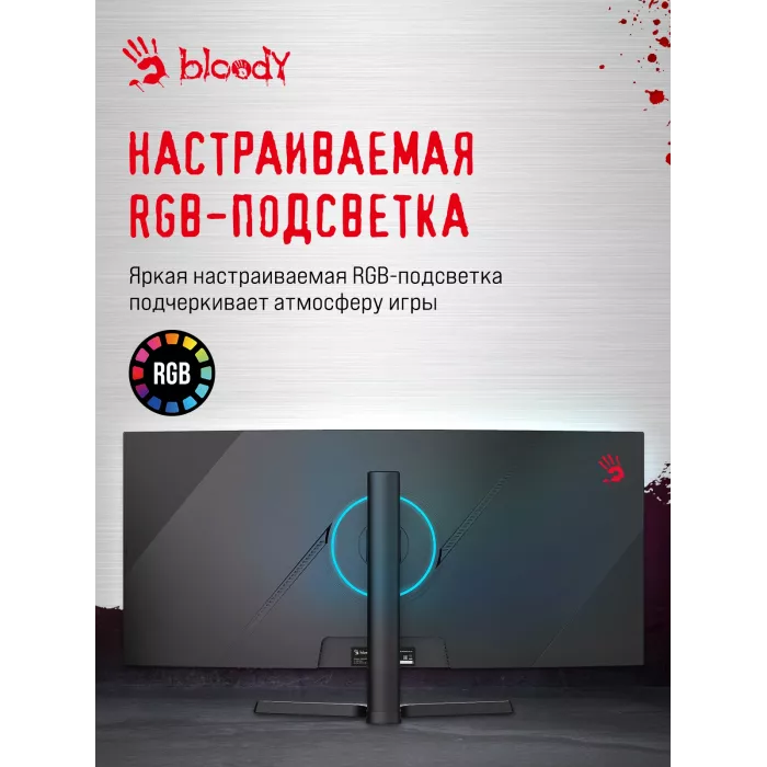 Монитор Bloody 34" MN340W черный VA LED 1ms 21:9 HDMI M/M матовая HAS Piv 300cd 178гр/178гр 3440x1440 180Hz G-Sync FreeSync DP UW USB 5.7кг