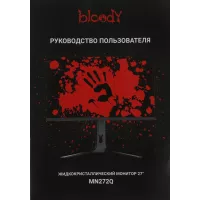Монитор Bloody 27" MN272Q темно-серый IPS LED 1ms 16:9 HDMI M/M матовая HAS Piv 400cd 178гр/178гр 2560x1440 240Hz G-Sync FreeSync DP 2K 6.55кг