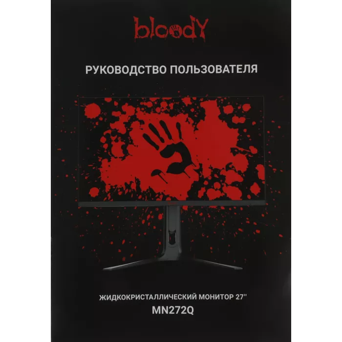 Монитор Bloody 27" MN272Q темно-серый IPS LED 1ms 16:9 HDMI M/M матовая HAS Piv 400cd 178гр/178гр 2560x1440 240Hz G-Sync FreeSync DP 2K 6.55кг