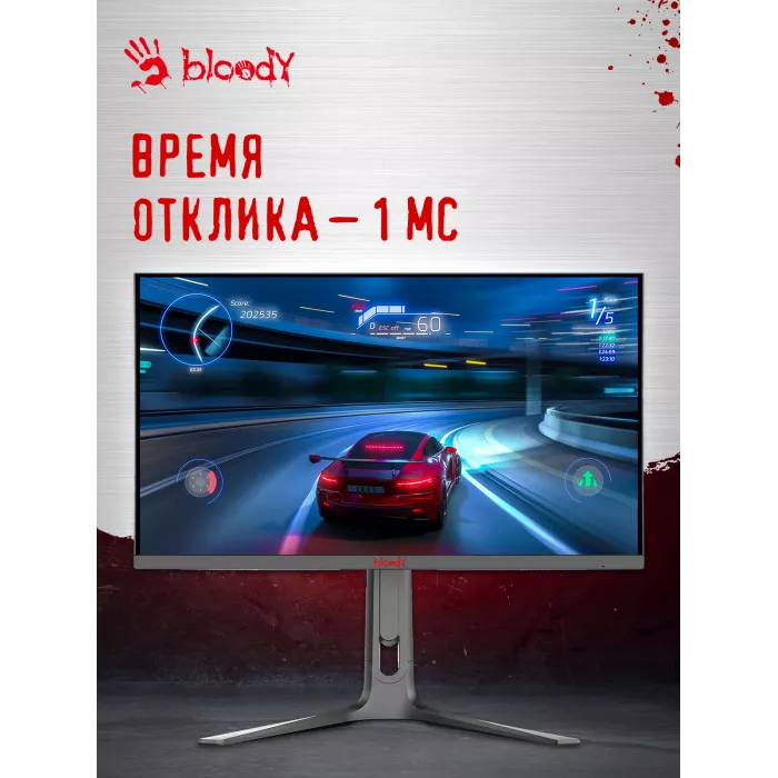 Монитор Bloody 27" MN272Q темно-серый IPS LED 1ms 16:9 HDMI M/M матовая HAS Piv 400cd 178гр/178гр 2560x1440 240Hz G-Sync FreeSync DP 2K 6.55кг