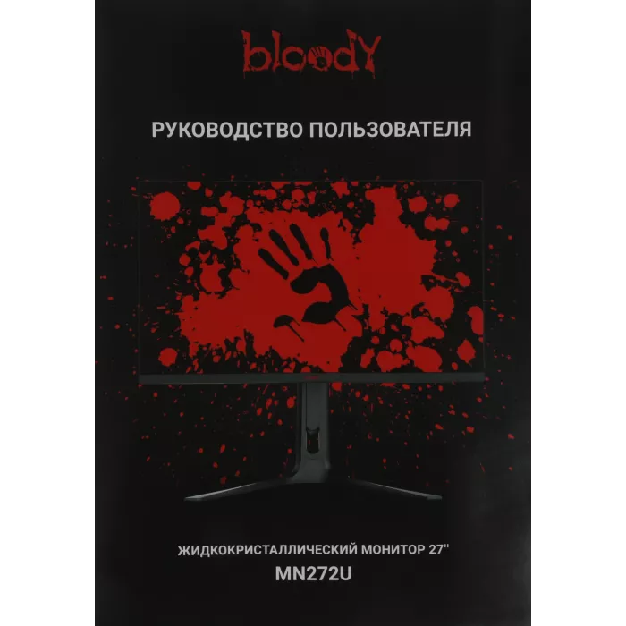 Монитор Bloody 27" MN272U черный IPS LED 1ms 16:9 HDMI M/M матовая HAS 400cd 178гр/178гр 3840x2160 160Hz G-Sync FreeSync DP 4K 6.5кг