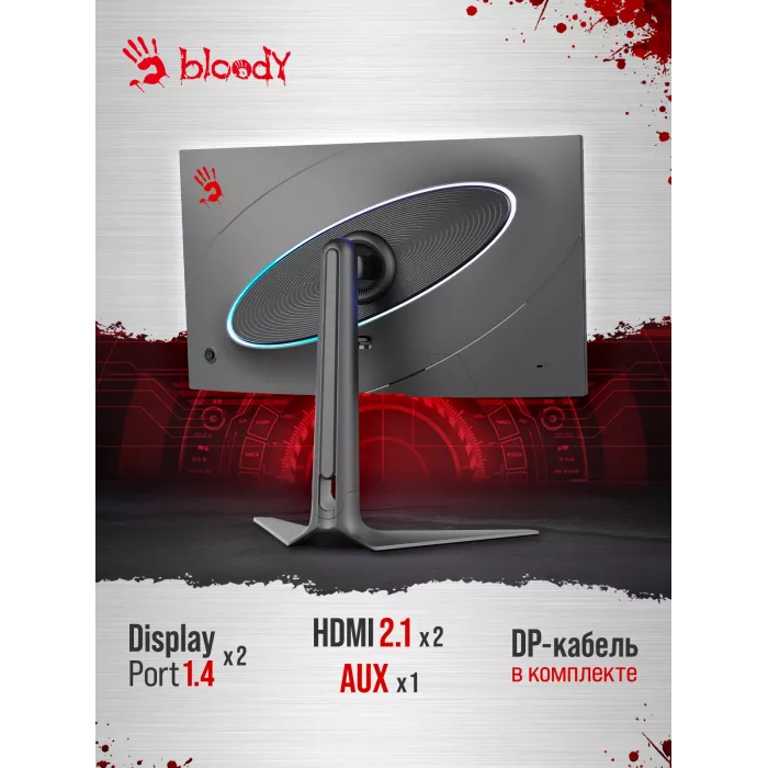 Монитор Bloody 27" MN272U черный IPS LED 1ms 16:9 HDMI M/M матовая HAS 400cd 178гр/178гр 3840x2160 160Hz G-Sync FreeSync DP 4K 6.5кг