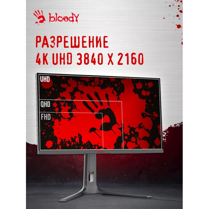 Монитор Bloody 27" MN272U черный IPS LED 1ms 16:9 HDMI M/M матовая HAS 400cd 178гр/178гр 3840x2160 160Hz G-Sync FreeSync DP 4K 6.5кг