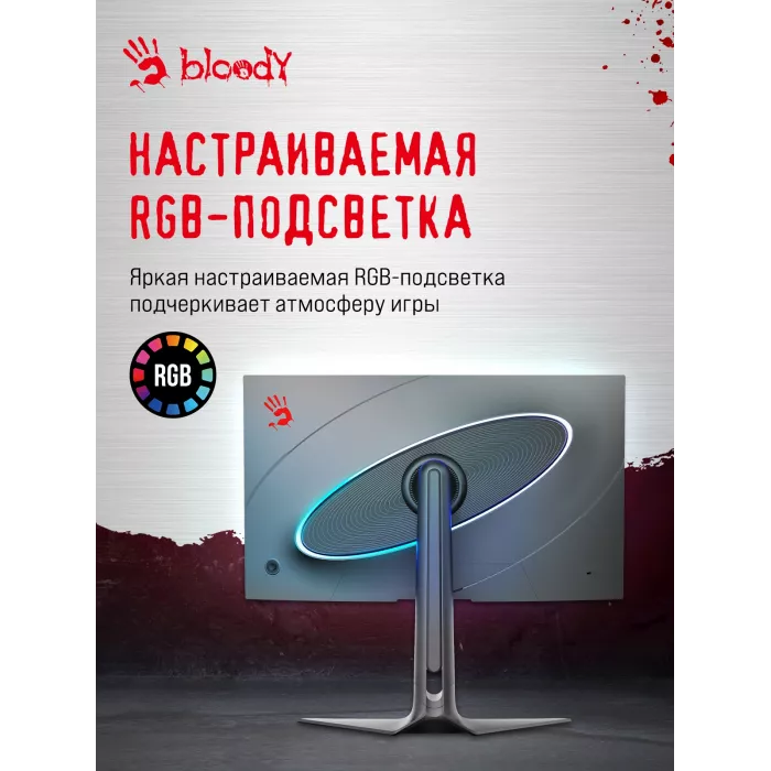 Монитор Bloody 27" MN272U черный IPS LED 1ms 16:9 HDMI M/M матовая HAS 400cd 178гр/178гр 3840x2160 160Hz G-Sync FreeSync DP 4K 6.5кг